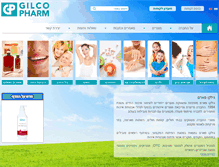 Tablet Screenshot of gilcopharm.com